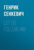 Let us follow Him (Генрик Сенкевич)
