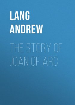 Книга "The Story of Joan of Arc" – Andrew Lang