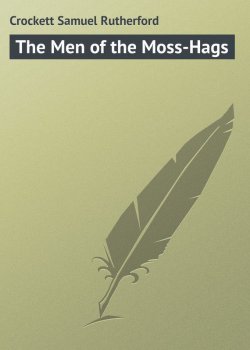 Книга "The Men of the Moss-Hags" – Samuel Crockett