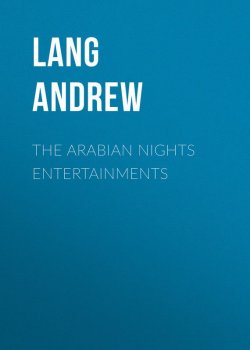 Книга "The Arabian Nights Entertainments" – Andrew Lang