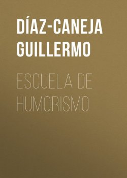 Книга "Escuela de Humorismo" – Guillermo Díaz-Caneja