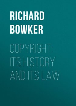 Книга "Copyright: Its History and Its Law" – Richard Bowker