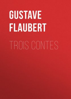 Книга "Trois contes" – Гюстав Флобер, Gustave Flaubert