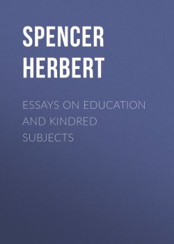 Книга "Essays on Education and Kindred Subjects" – Herbert Spencer