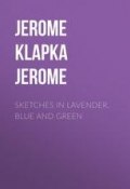 Sketches in Lavender, Blue and Green (Джером Джером, Джером Сэлинджер, ещё 2 автора)