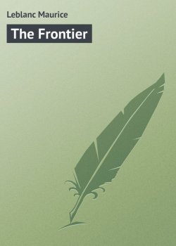 Книга "The Frontier" – Maurice Leblanc
