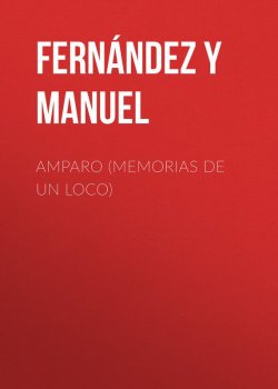 Книга "Amparo (Memorias de un loco)" – Manuel Fernández y González