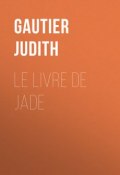 Le livre de Jade (Judith Gautier)