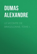 Le vicomte de Bragelonne, Tome I. (Дюма Александр)