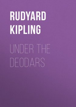 Книга "Under the Deodars" – Редьярд Киплинг