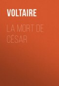 La mort de César (Франсуа-Мари Аруэ Вольтер)