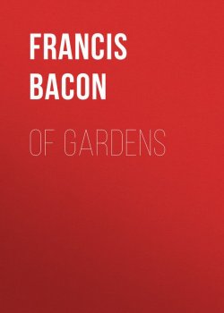 Книга "Of Gardens" – Francis Bacon, Фрэнсис Бэкон