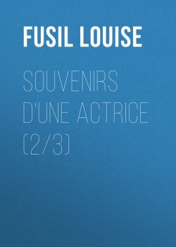 Книга "Souvenirs d'une actrice (2/3)" – Louise Fusil