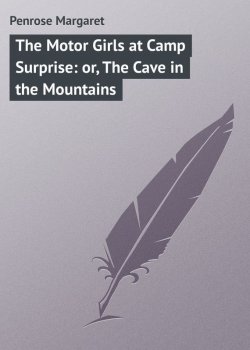 Книга "The Motor Girls at Camp Surprise: or, The Cave in the Mountains" – Margaret Penrose