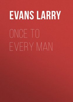 Книга "Once to Every Man" – Larry Evans