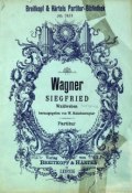 Siegfried (Рихард Вагнер)