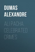 Ali Pacha. Celebrated Crimes (Дюма Александр)