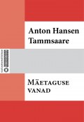 Mäetaguse vanad (Anton Hansen Tammsaare, Anton Hansen Tammsaare, Tammsaare Anton)