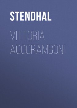 Книга "Vittoria Accoramboni" – Стендаль (Мари-Анри Бейль)