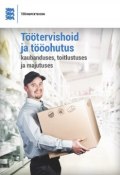 Töötervishoid ja tööohutus kaubanduses,toitlustuses ja majutuses (Piret Kaljula, Rein Reisberg, Mari-Liis Ivask, Indrek Avi)