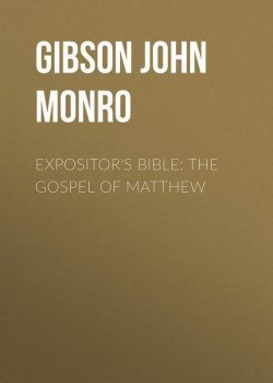 Книга "Expositor's Bible: The Gospel of Matthew" – John Gibson