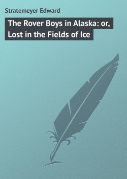 Книга "The Rover Boys in Alaska: or, Lost in the Fields of Ice" – Edward Stratemeyer