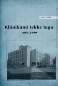 Kliinikumi tekke lugu 1989–1999 (Raul Talvik, 2012)