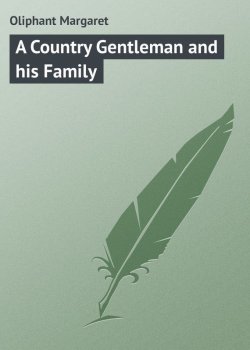 Книга "A Country Gentleman and his Family" – Маргарет Олифант