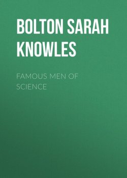 Книга "Famous Men of Science" – Sarah Bolton