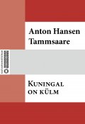 Kuningal on külm (Anton Hansen Tammsaare, Anton Hansen Tammsaare, Tammsaare Anton)