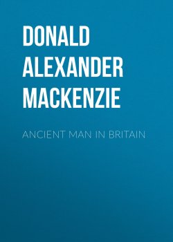 Книга "Ancient Man in Britain" – Donald Alexander Mackenzie