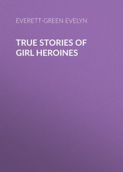 Книга "True Stories of Girl Heroines" – Evelyn Everett-Green