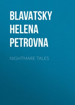 Книга "Nightmare Tales" – Елена Блаватская