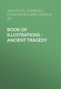 Book of illustrations : Ancient Tragedy (Эсхил, Euripides, Richard Moulton, Sophocles)