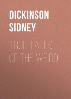 Книга "True Tales of the Weird" – Sidney Dickinson