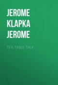 Tea-Table Talk (Джером Джером, Джером Сэлинджер, ещё 2 автора)