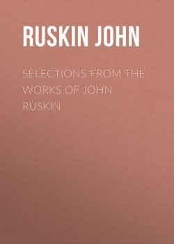Книга "Selections From the Works of John Ruskin" – John Ruskin