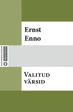 Книга "Valitud värsid" – Ernst Enno, Ernst Enno