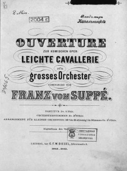 Книга "Ouverture zur komischen Oper "Leichte Cavallerie"" – 
