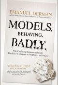 Models. Behaving. Badly. Why Confusing Illusion with Reality Can Lead to Disaster, on Wall Street and in Life ()