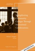 Strengthening Community Colleges Through Institutional Collaborations. New Directions for Community Colleges, Number 165 ()