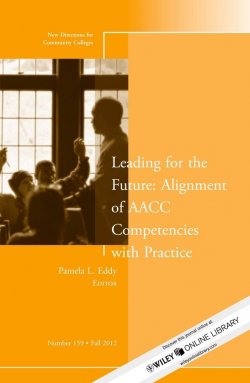 Книга "Leading for the Future: Alignment of AACC Competencies with Practice. New Directions for Community College, Number 159" – 