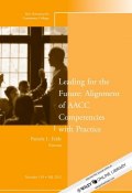 Leading for the Future: Alignment of AACC Competencies with Practice. New Directions for Community College, Number 159 ()