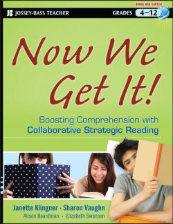 Книга "Now We Get It!. Boosting Comprehension with Collaborative Strategic Reading" – 