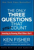 The Only Three Questions That Still Count. Investing By Knowing What Others Dont ()