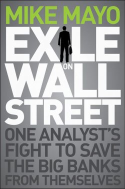 Книга "Exile on Wall Street. One Analysts Fight to Save the Big Banks from Themselves" – 