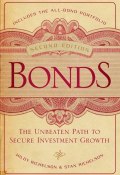 Bonds. The Unbeaten Path to Secure Investment Growth ()