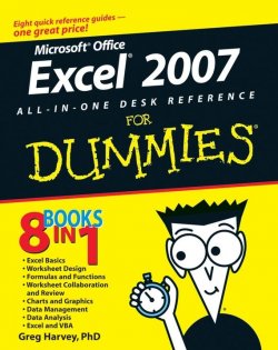 Книга "Excel 2007 All-In-One Desk Reference For Dummies" – 