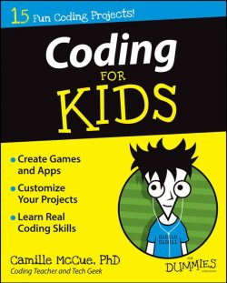 Книга "Coding For Kids For Dummies" – 