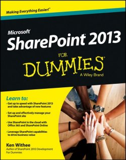 Книга "SharePoint 2013 For Dummies" – 